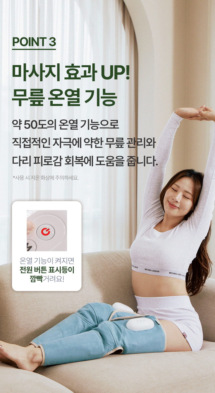 신수지 다리마사지기 굿핏 GT-A9 무선 온열기능 공기압 마사지기