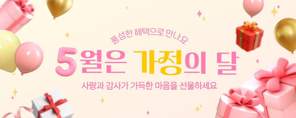 밸런스코어 실내줄넘기 유산소 홈트 에어보드 키성장 다이어트 트램플린 헬스다이어트 GOOD-A12