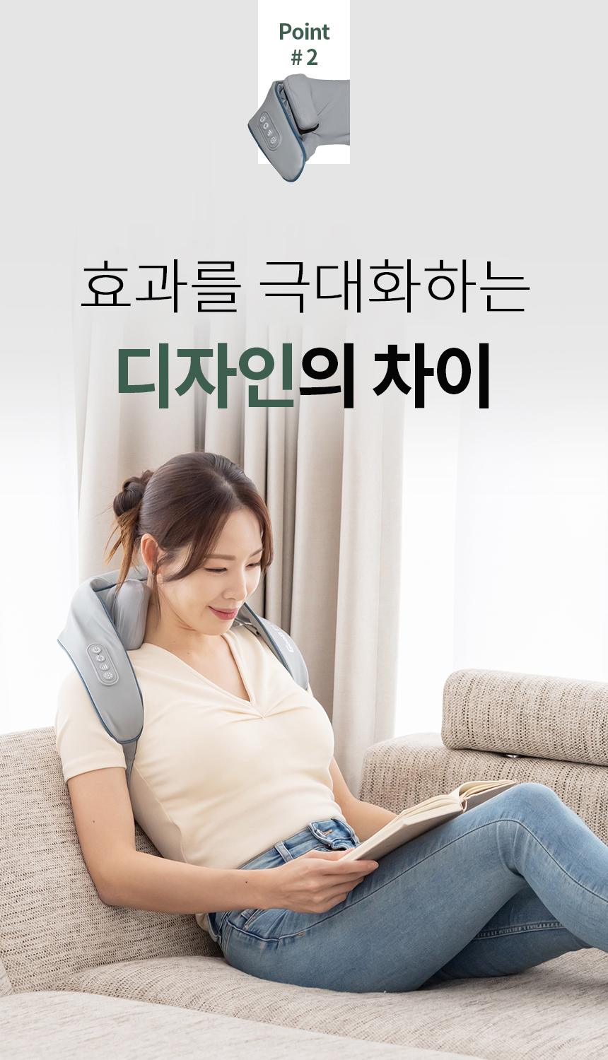 [굿프렌드]신수지 굿핏 플러스 목어깨마사지기 MH-M4, 충전식 온열 무선 팔걸이 승모근 마사지기