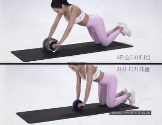 [홈쇼핑 히트상품!] 굿프렌드 AB슬라이드킹 GF-V170A 복근운동기구 뱃살헌터 슈마휠슬라이드 홈트대세
