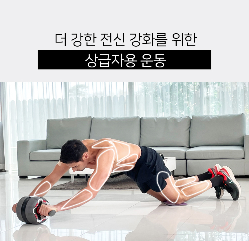 [홈쇼핑 히트상품!] 굿프렌드 AB슬라이드킹 GF-V170A 복근운동기구 뱃살헌터 슈마휠슬라이드 홈트대세