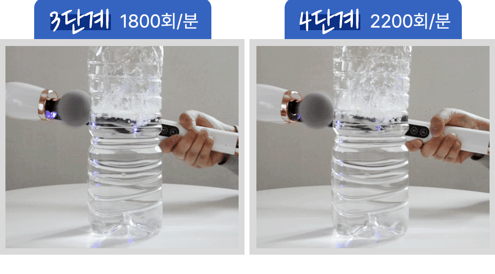 건식족욕기 + 커브 마사지건
