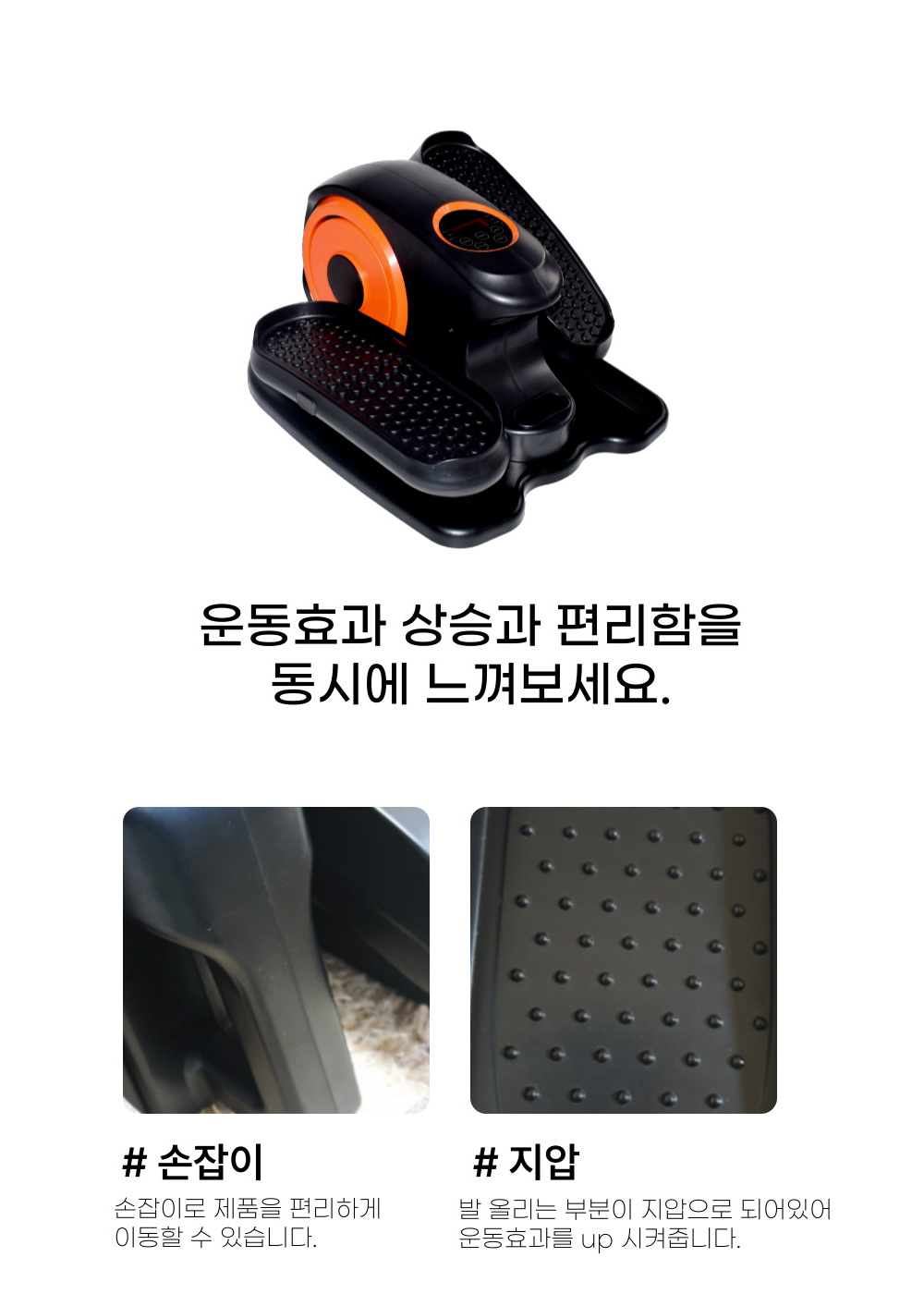 굿프렌드 홈핏 홈트레이너, 시니어 재활운동기구 전동스텝퍼 HF300