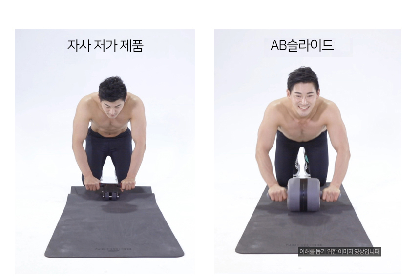 [홈쇼핑 히트상품!] 굿프렌드 AB슬라이드킹 GF-V170A 복근운동기구 뱃살헌터 슈마휠슬라이드 홈트대세