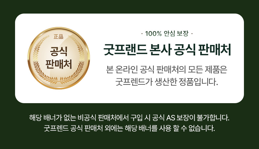 신수지 다리마사지기 굿핏 GT-A9 무선 온열기능 공기압 마사지기