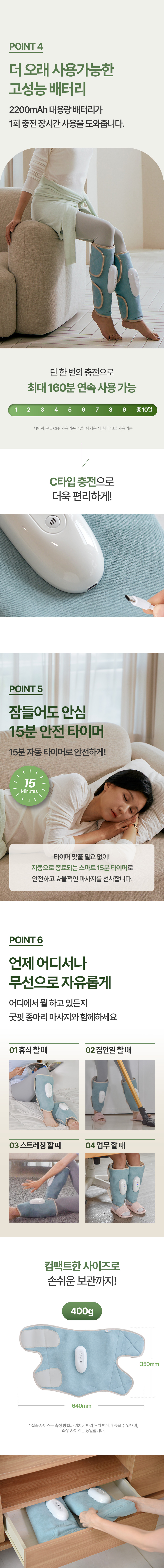 굿프렌드 종아리마사지기 굿핏 GT-A8 무선 온열 기능 공기압 마사지기