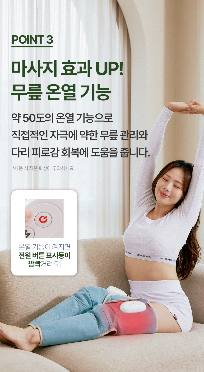 신수지 다리마사지기 굿핏 GT-A9 무선 온열기능 공기압 마사지기