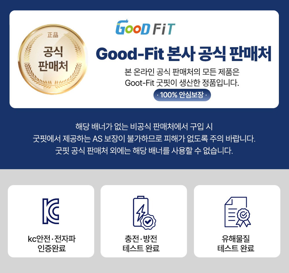 건식족욕기 + 커브 마사지건