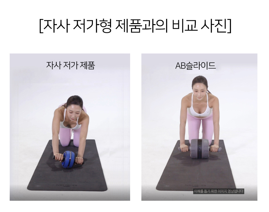 [홈쇼핑 히트상품!] 굿프렌드 AB슬라이드킹 GF-V170A 복근운동기구 뱃살헌터 슈마휠슬라이드 홈트대세