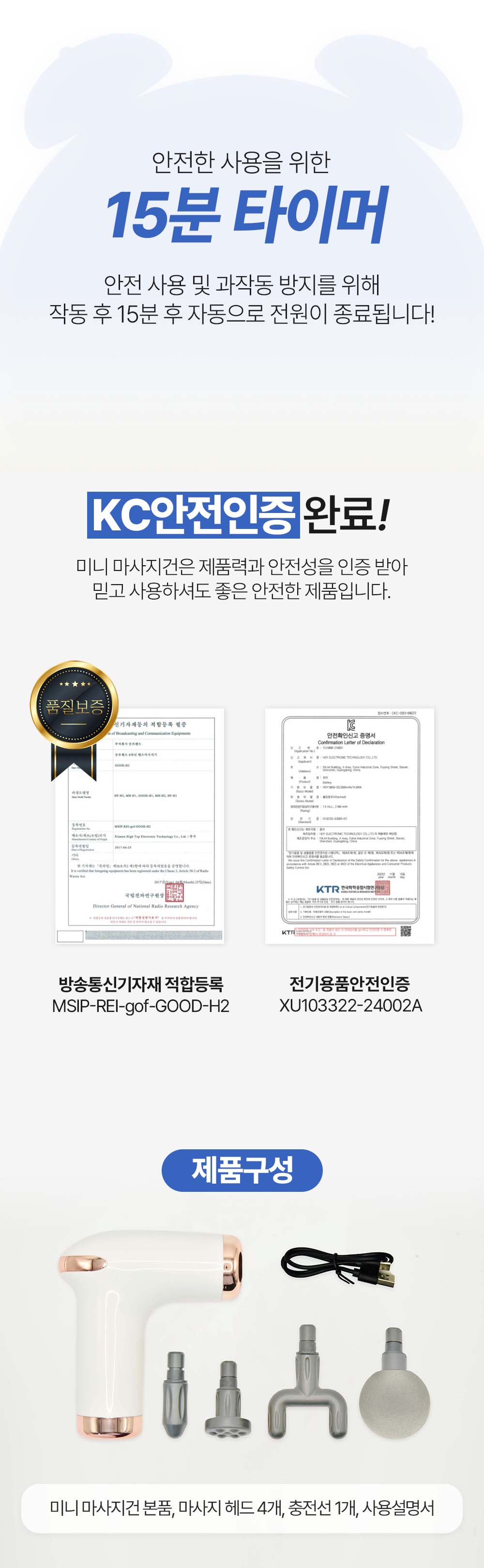 굿핏 무선 진동 가벼운 휴대용 미니 마사지건 MH-H2