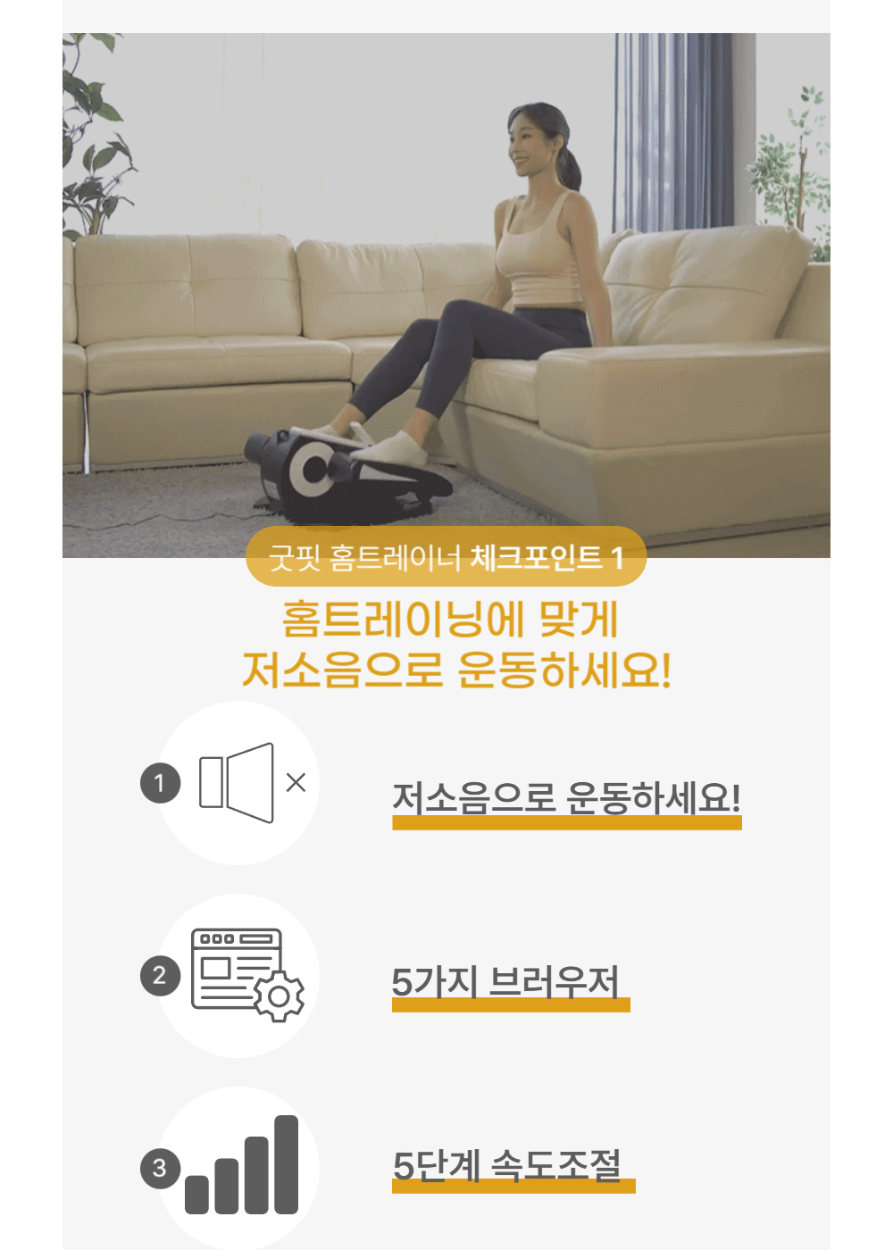 굿프렌드 홈핏 홈트레이너, 시니어 재활운동기구 전동스텝퍼 HF300