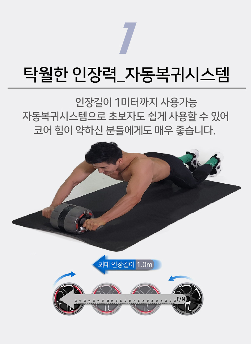 [홈쇼핑 히트상품!] 굿프렌드 AB슬라이드킹 GF-V170A 복근운동기구 뱃살헌터 슈마휠슬라이드 홈트대세