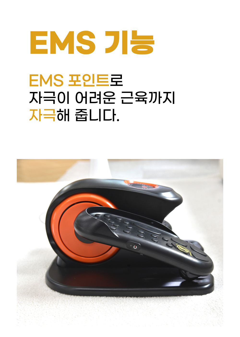 굿프렌드 홈핏 홈트레이너, 시니어 재활운동기구 전동스텝퍼 HF300
