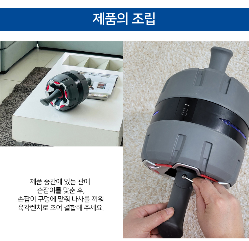 [홈쇼핑 히트상품!] 굿프렌드 AB슬라이드킹 GF-V170A 복근운동기구 뱃살헌터 슈마휠슬라이드 홈트대세