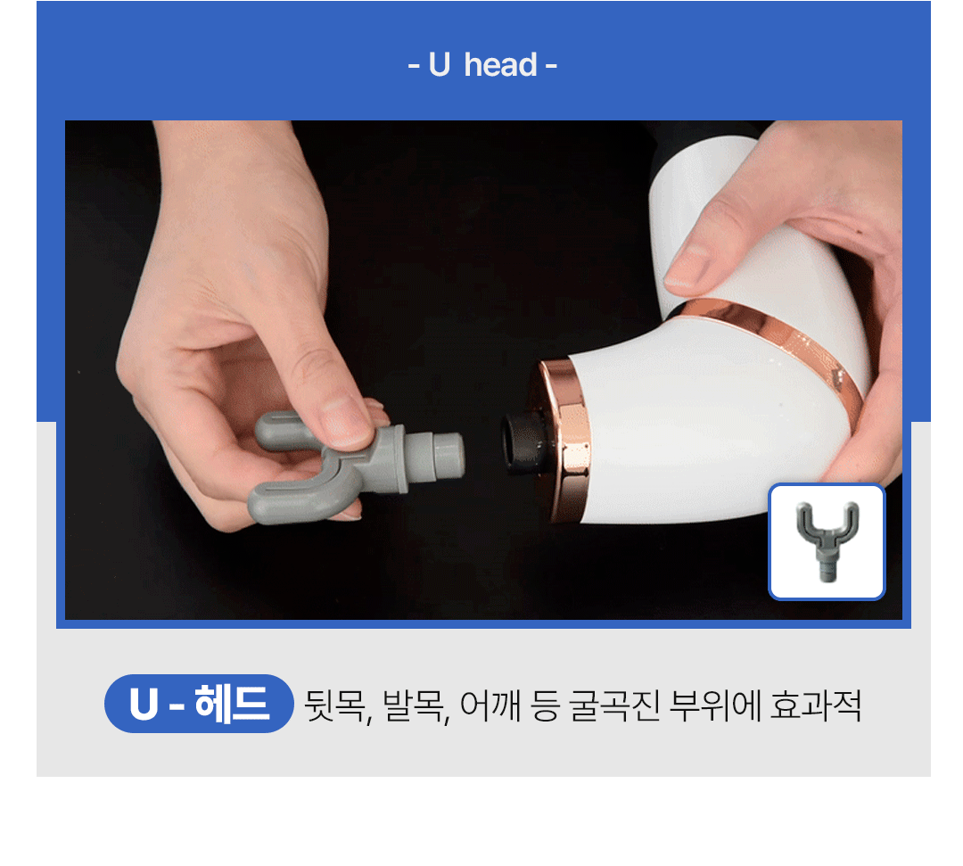 건식족욕기 + 미니마사지건