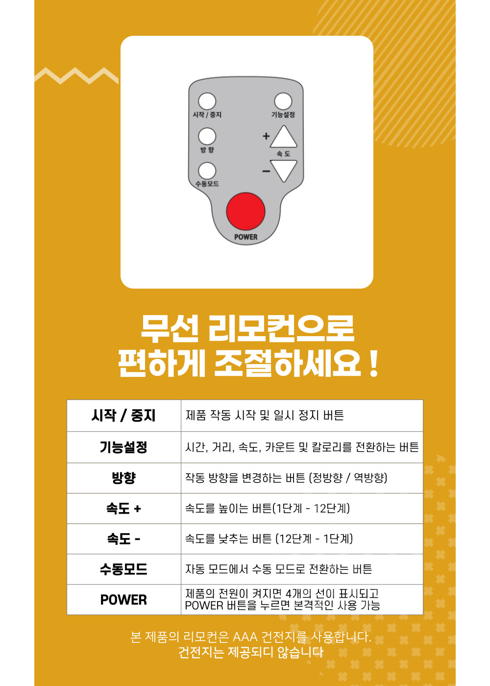 굿프렌드 홈핏 홈트레이너, 시니어 재활운동기구 전동스텝퍼 HF300