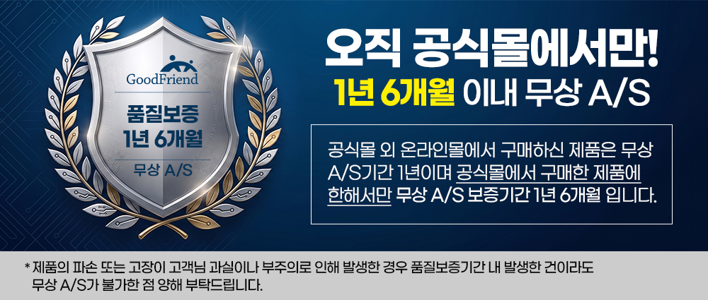 굿핏 스텝퍼 3종 세트 기획특가(스윙보드+밸런스킹+트위스트킹)