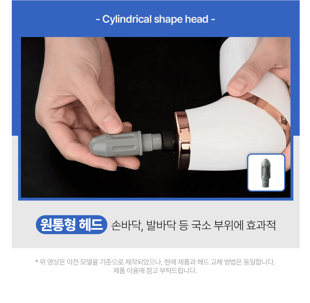 건식족욕기 + 미니마사지건