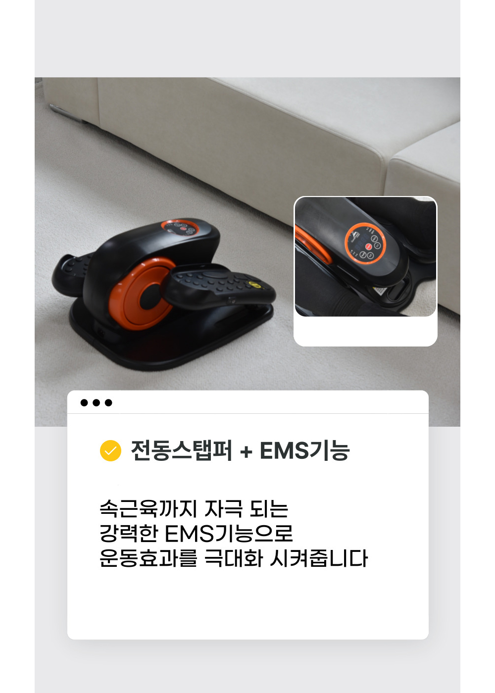 굿프렌드 홈핏 홈트레이너, 시니어 재활운동기구 전동스텝퍼 HF300
