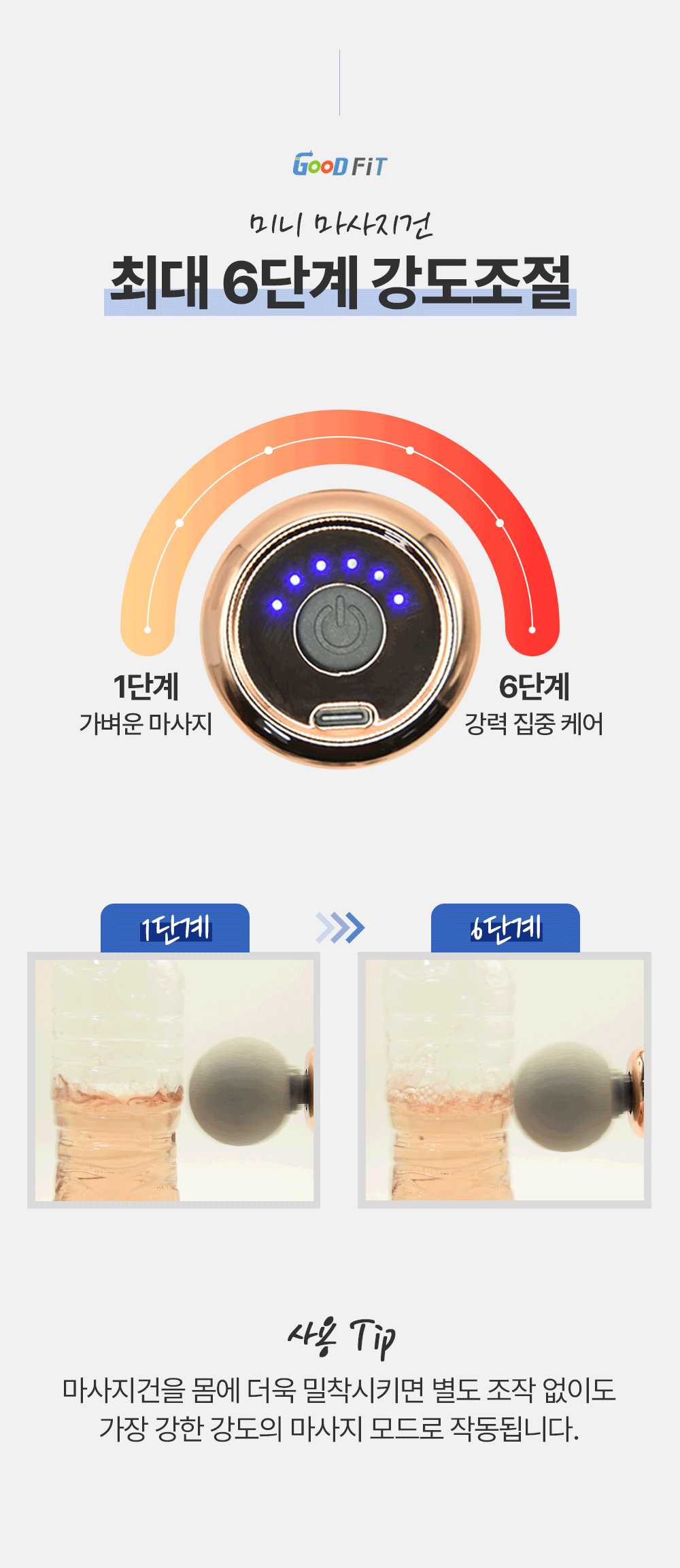 건식족욕기 + 미니마사지건