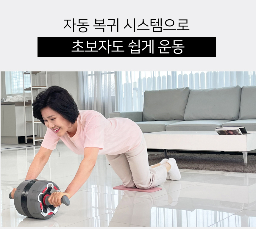 [홈쇼핑 히트상품!] 굿프렌드 AB슬라이드킹 GF-V170A 복근운동기구 뱃살헌터 슈마휠슬라이드 홈트대세