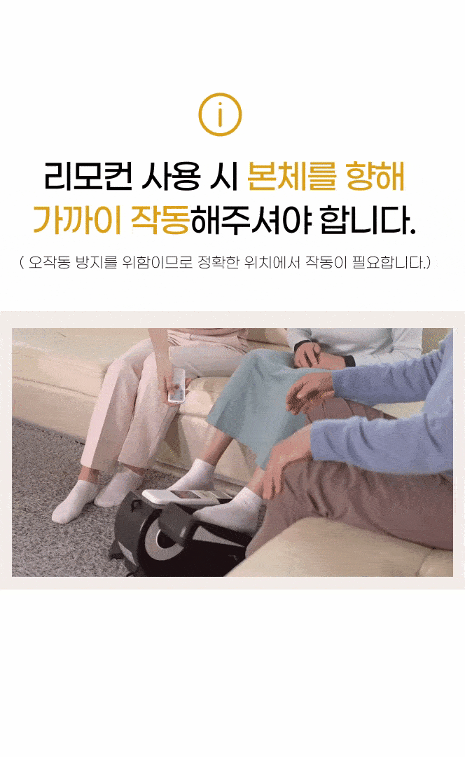 굿프렌드 홈핏 홈트레이너, 시니어 재활운동기구 전동스텝퍼 HF300