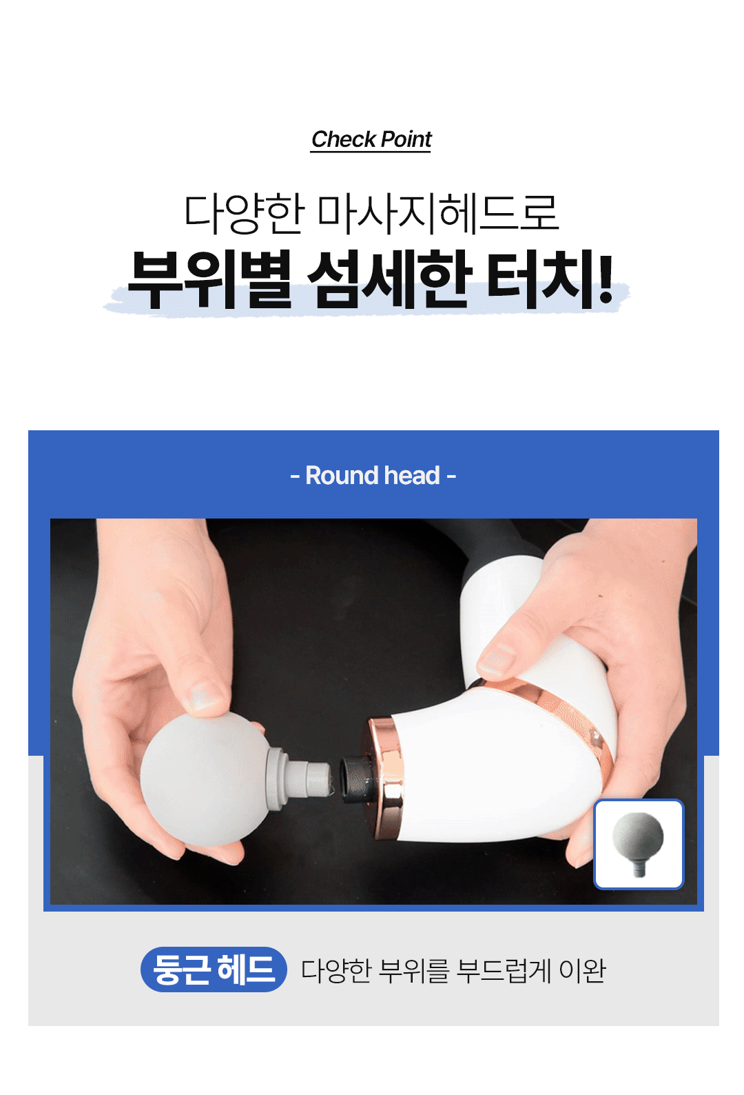 굿핏 무선 진동 가벼운 휴대용 미니 마사지건 MH-H2