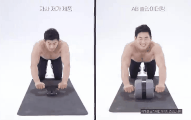 [홈쇼핑 히트상품!] 굿프렌드 AB슬라이드킹 GF-V170A 복근운동기구 뱃살헌터 슈마휠슬라이드 홈트대세