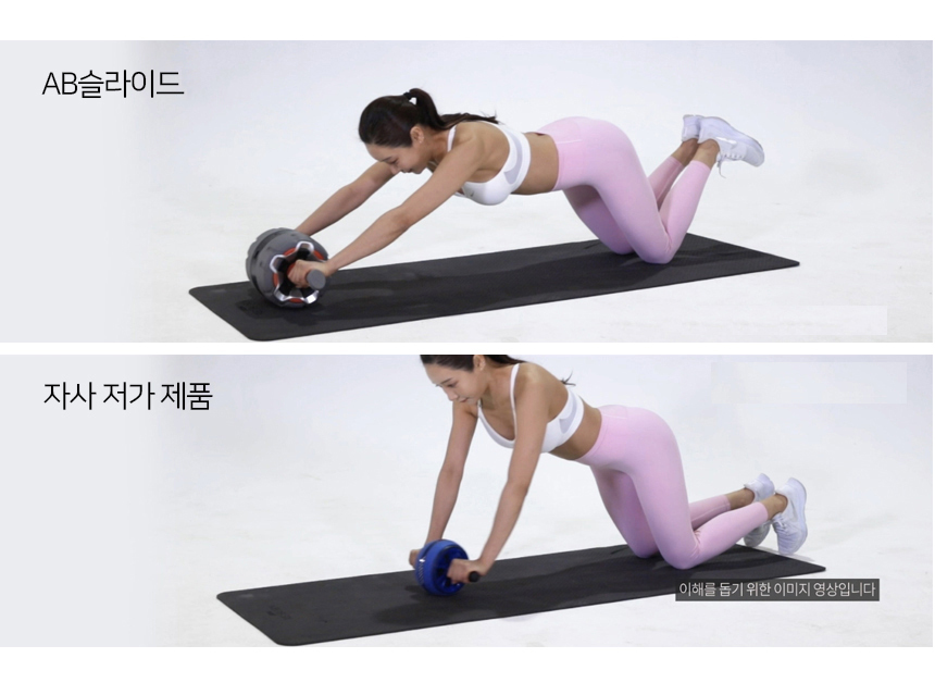 [홈쇼핑 히트상품!] 굿프렌드 AB슬라이드킹 GF-V170A 복근운동기구 뱃살헌터 슈마휠슬라이드 홈트대세