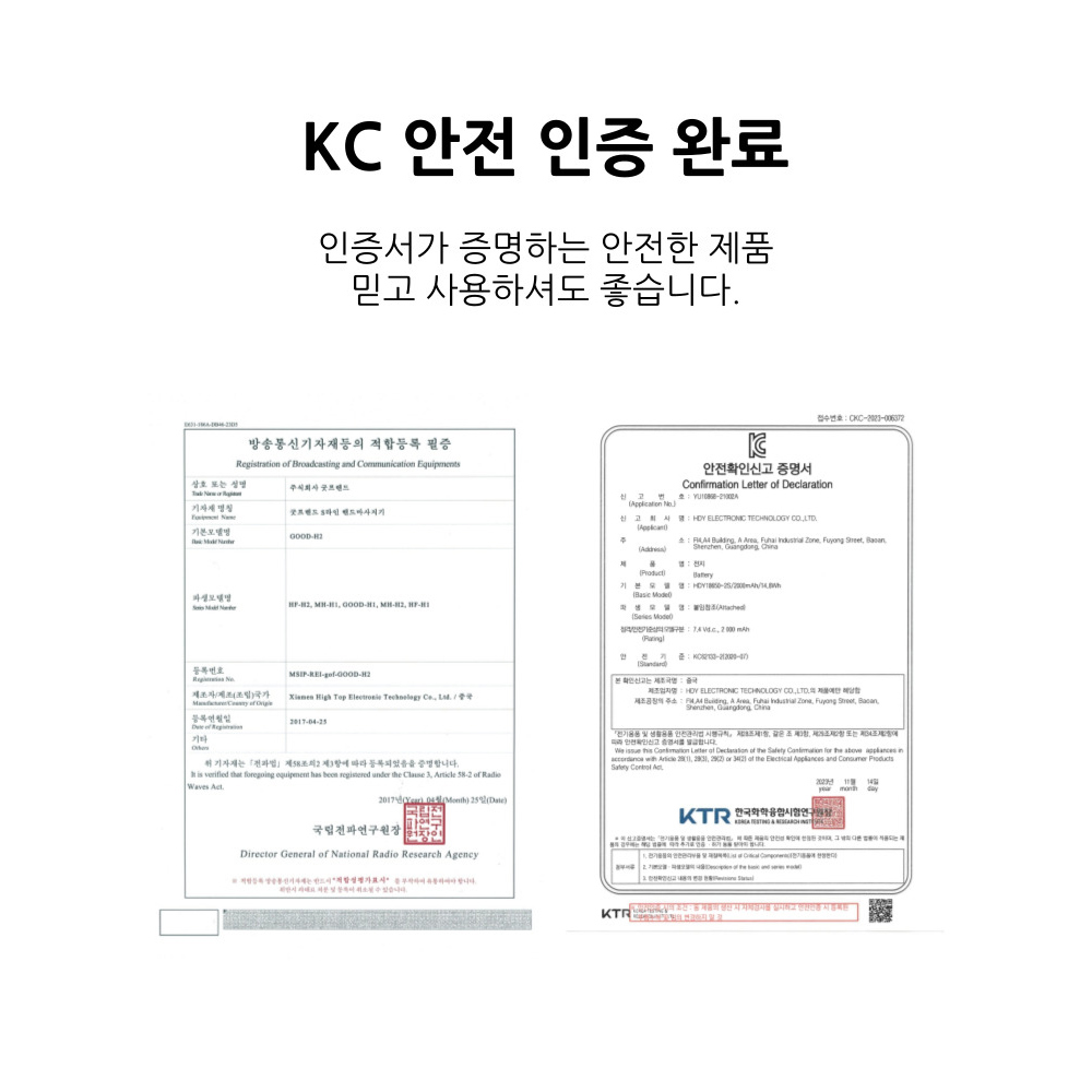 건식족욕기 + 커브 마사지건