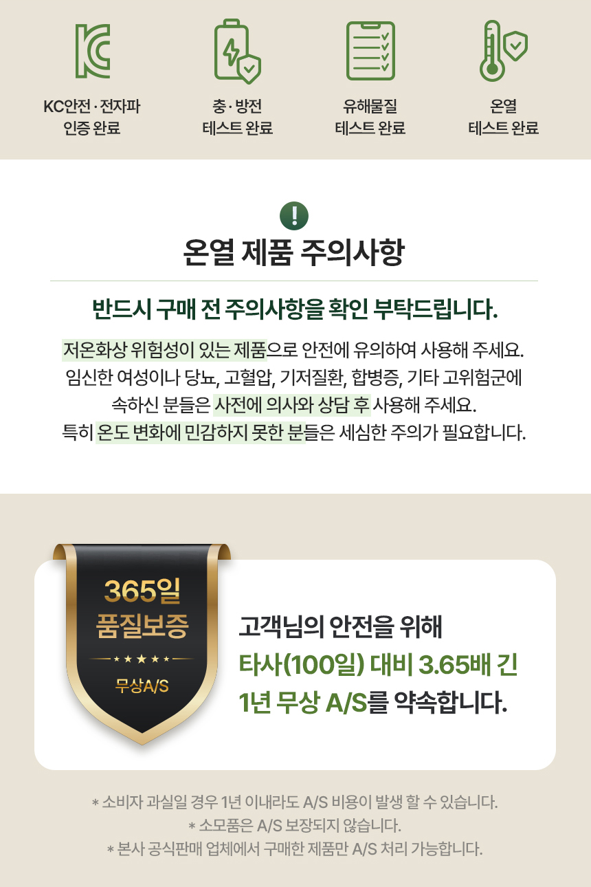 굿핏 어깨마사지기 GOOD-M5 온열 무선 핸즈프리 마사지기계 목 어깨 승모근 안마
