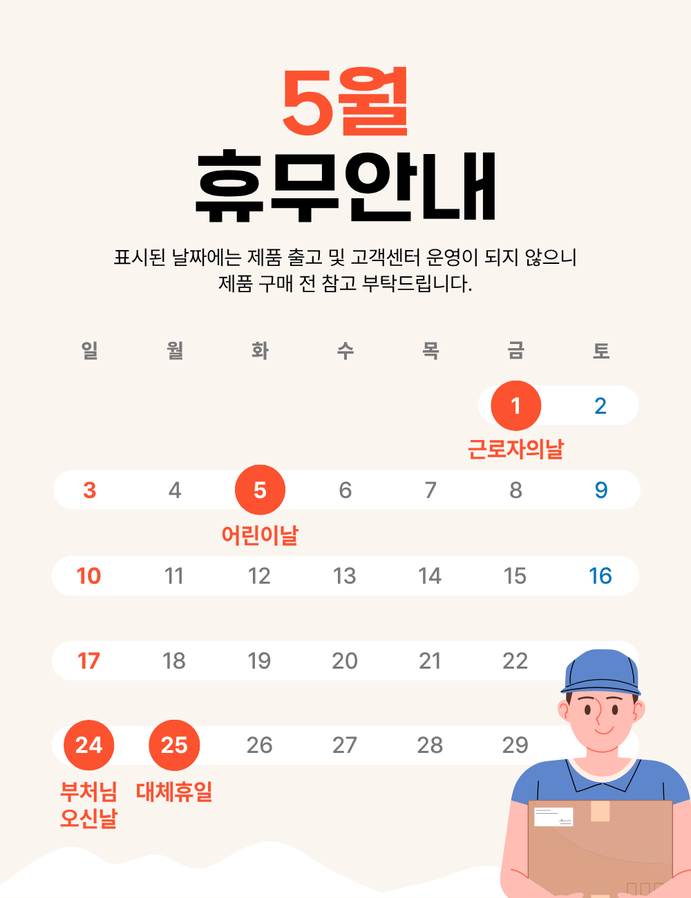 굿핏 굿나잇 신수지 허리 마사지기 스트레칭 온열 마사지 수면베개
