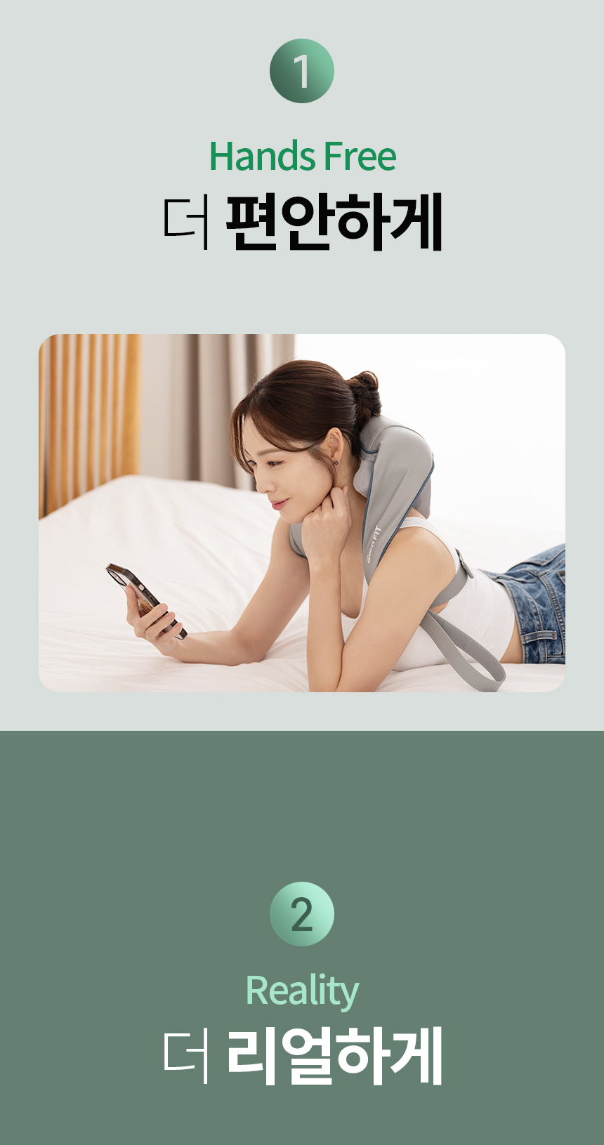 [굿프렌드]신수지 굿핏 플러스 목어깨마사지기 MH-M4, 충전식 온열 무선 팔걸이 승모근 마사지기