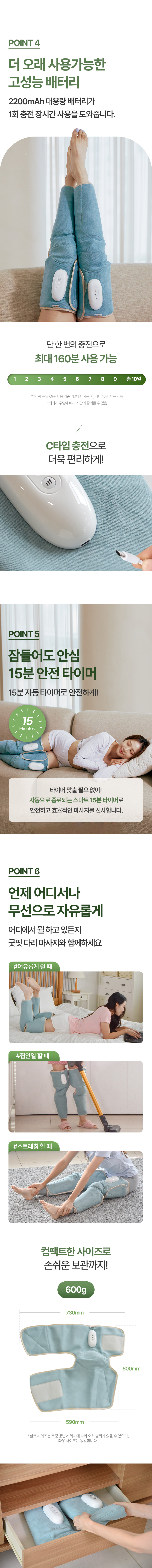 신수지 다리마사지기 굿핏 GT-A9 무선 온열기능 공기압 마사지기