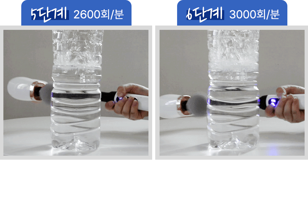건식족욕기 + 커브 마사지건