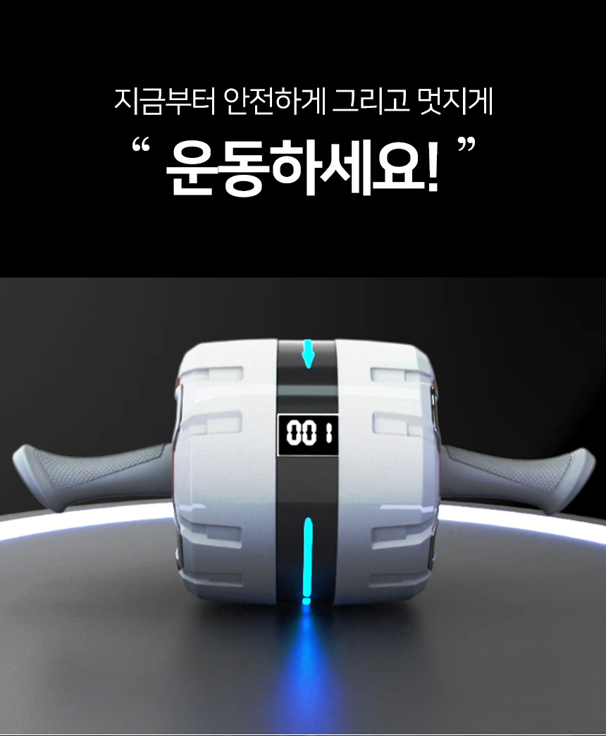 [홈쇼핑 히트상품!] 굿프렌드 AB슬라이드킹 GF-V170A 복근운동기구 뱃살헌터 슈마휠슬라이드 홈트대세