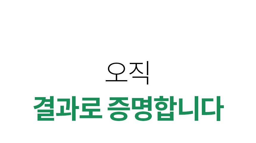 [굿프렌드]신수지 굿핏 플러스 목어깨마사지기 MH-M4, 충전식 온열 무선 팔걸이 승모근 마사지기