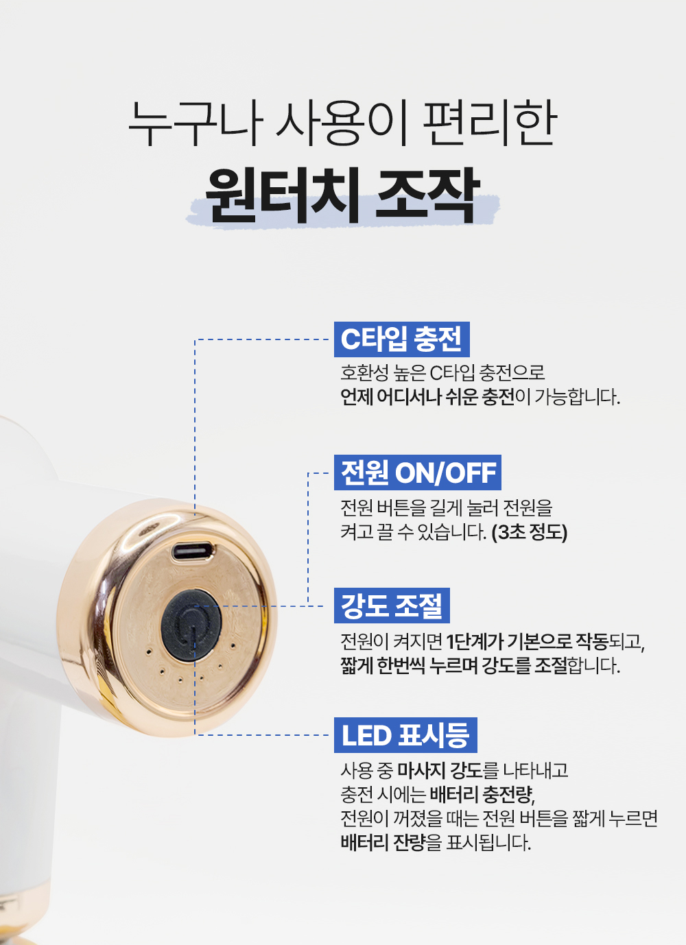 건식족욕기 + 미니마사지건