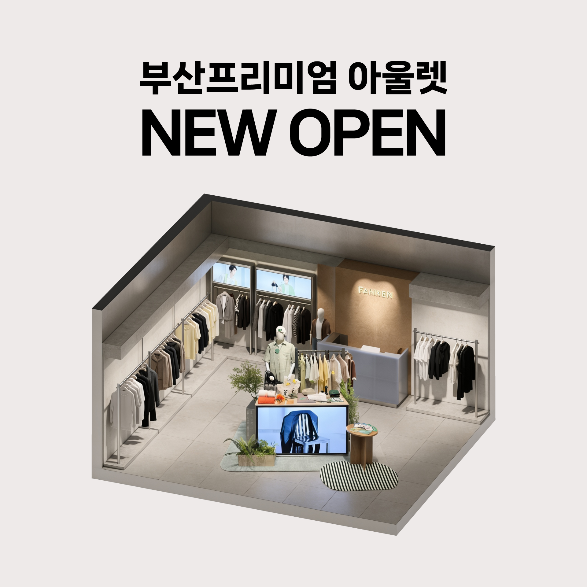 부산신세계뉴오픈-15.png
