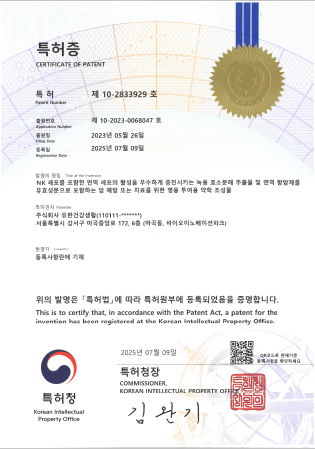 특허증3