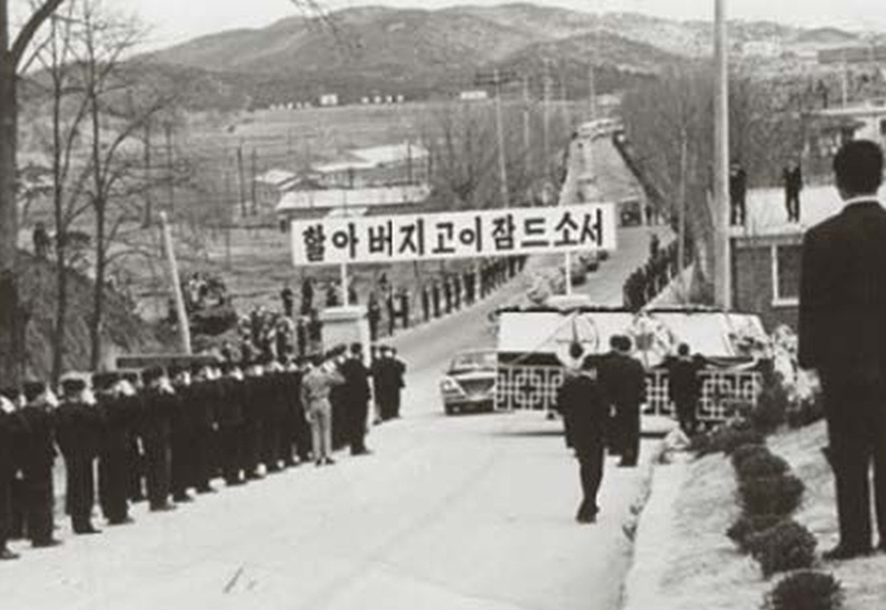 유일한 박사 사진 2