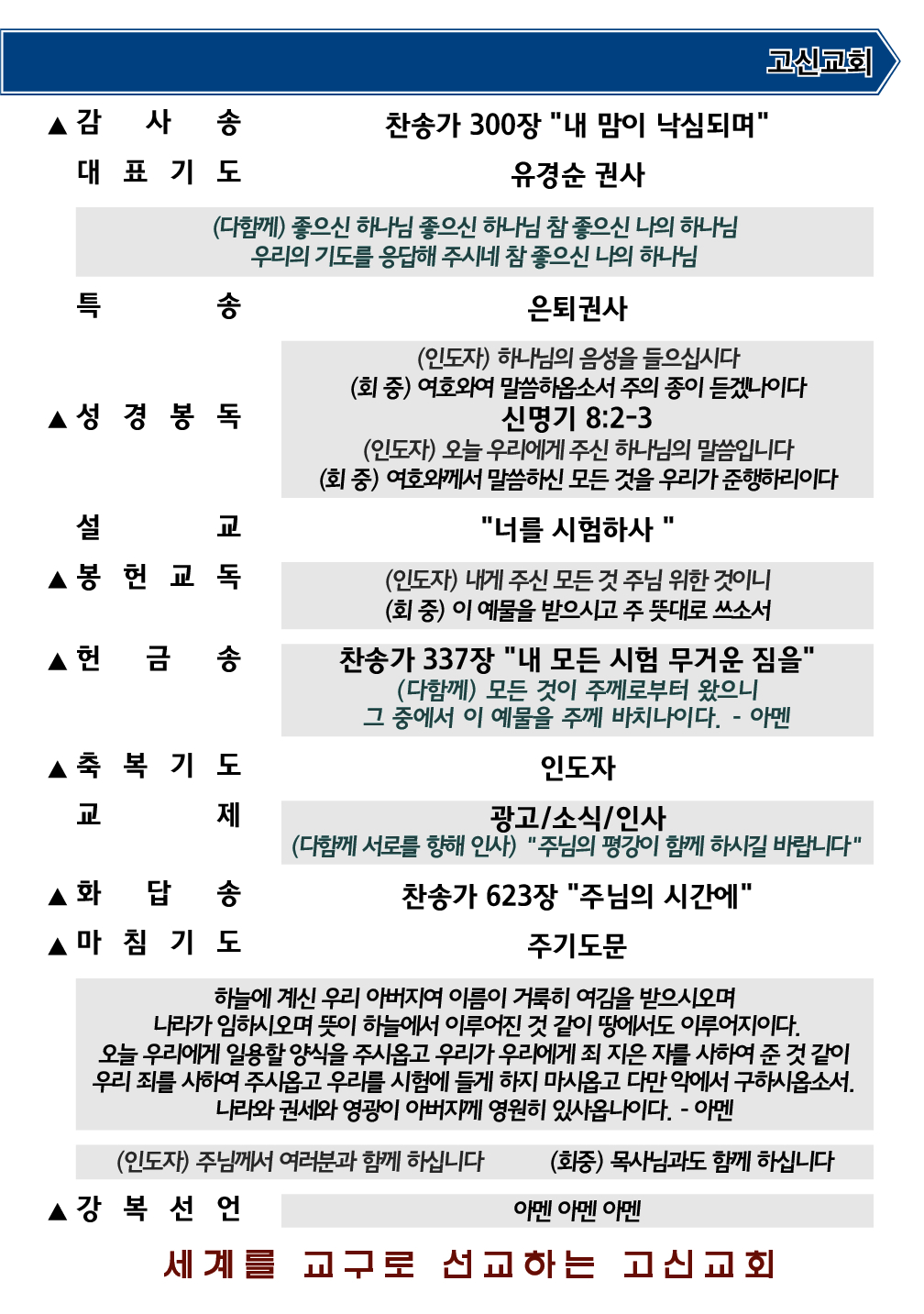 64beabd4b87a3.jpg