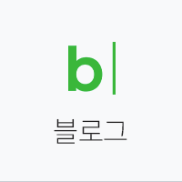 블로그