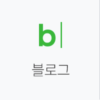 블로그