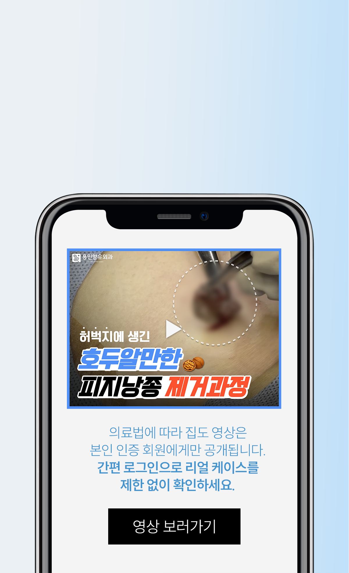 모바일 배경