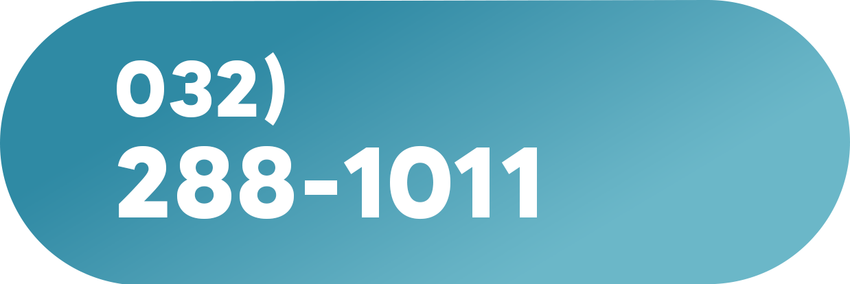 032-288-1011