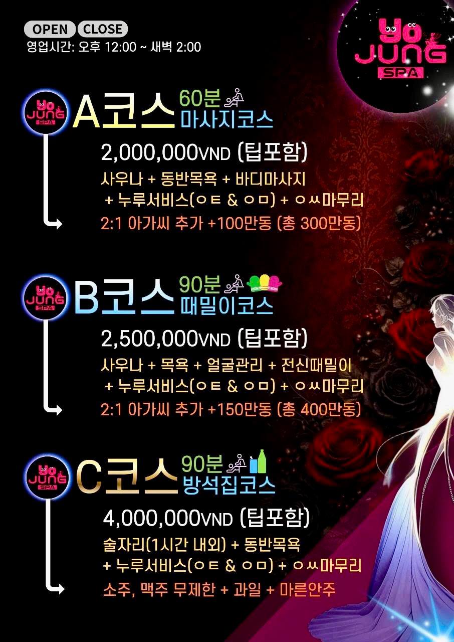 요정스파.jpg