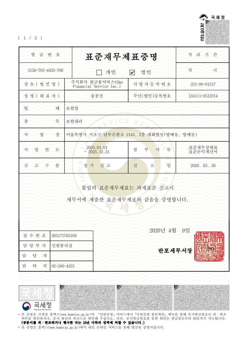 fec3108db7ffa.jpg