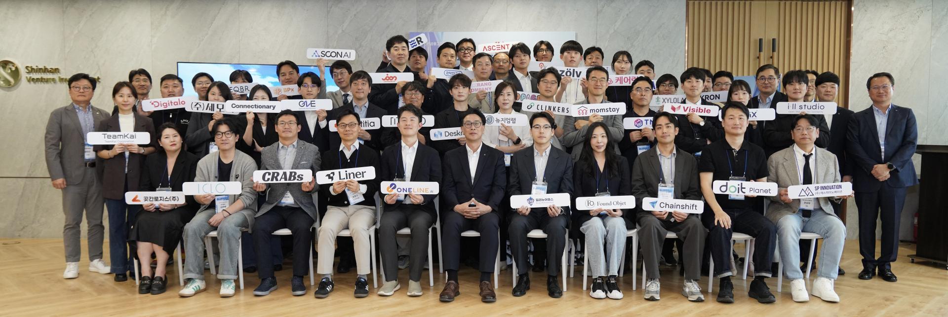 신한퓨처스랩 웰컴데이 사진.jpg