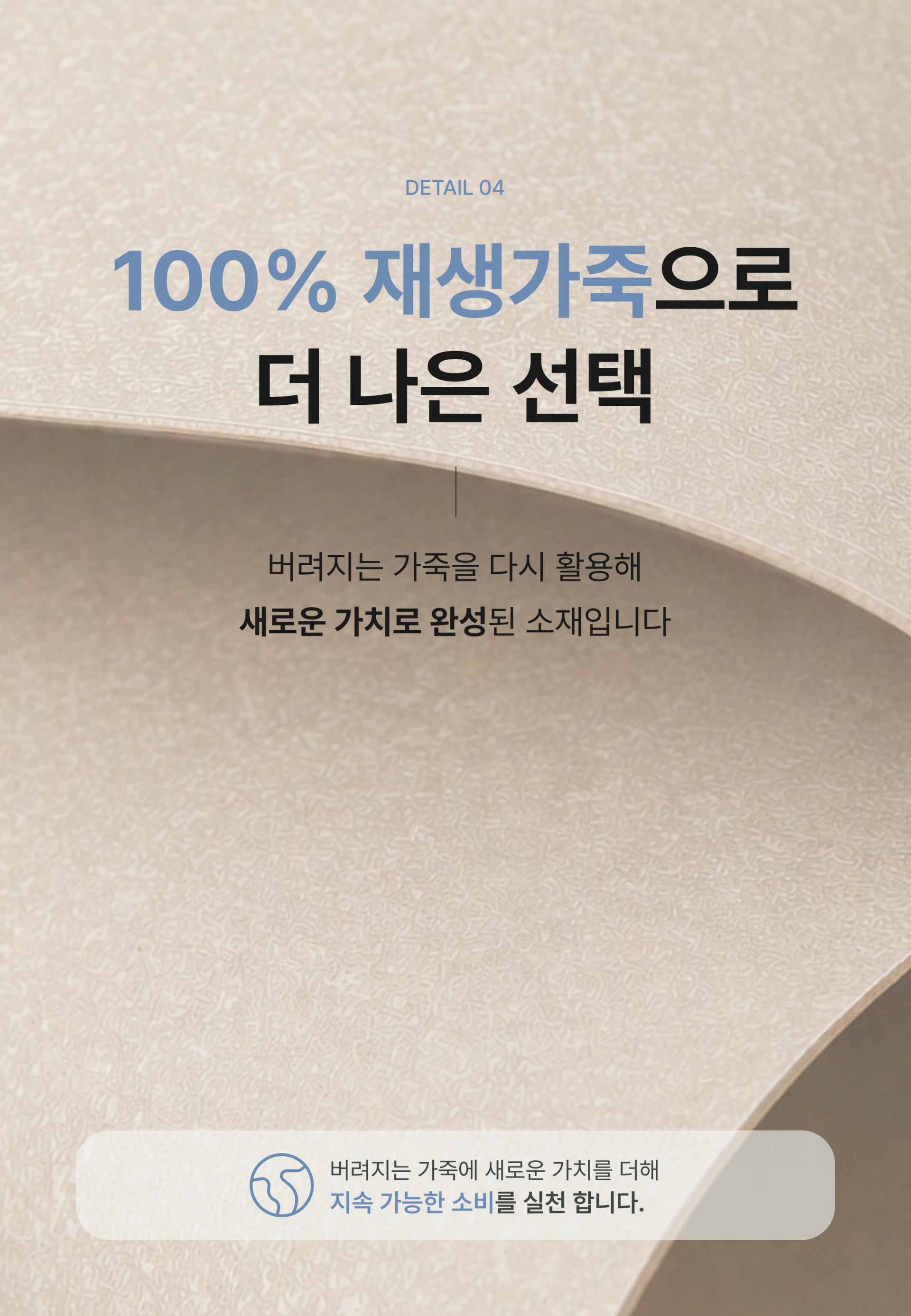 러기지 택 마톤